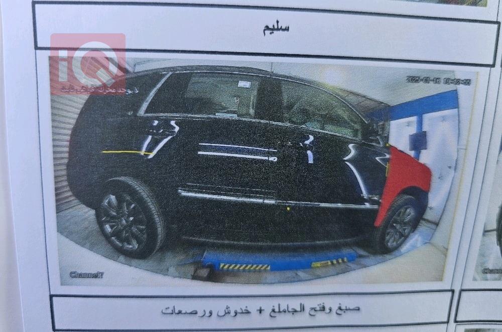 شيفروليه تاهو